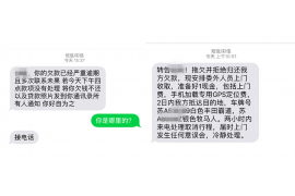 邹平专业讨债公司有哪些核心服务？