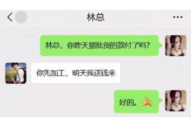 邹平专业讨债公司，追讨消失的老赖