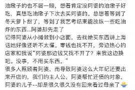邹平遇到恶意拖欠？专业追讨公司帮您解决烦恼