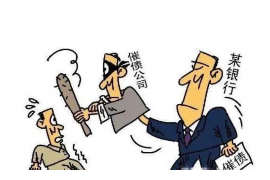 邹平专业要账公司如何查找老赖？