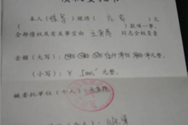 邹平邹平专业催债公司的催债流程和方法